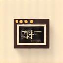 Ikon Suntingan Kreatif