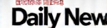 Boulder Daily News logo